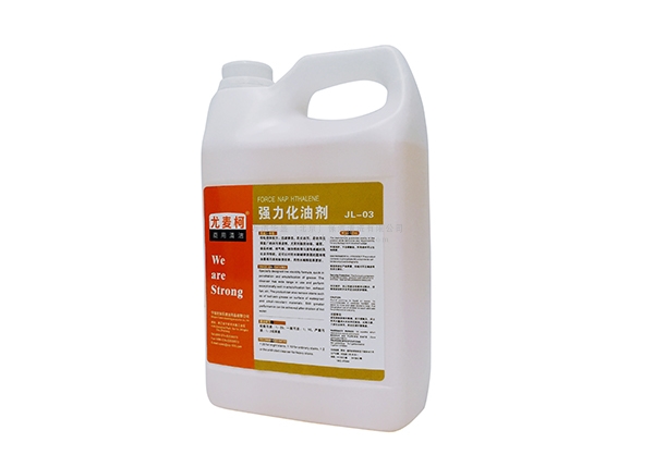 強力化油劑