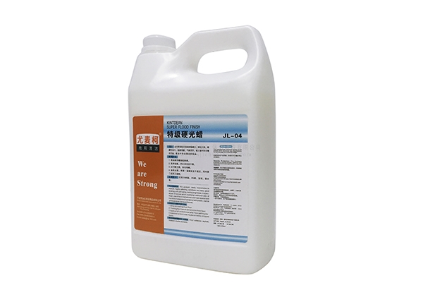 特級硬光蠟